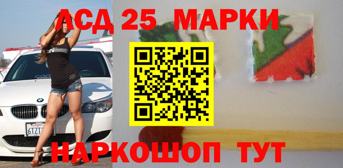 Лсд 25 экстази кислота  Лсд 25 экстази кислота  Вход с VPN  LSD-25 экстази  Богданович 