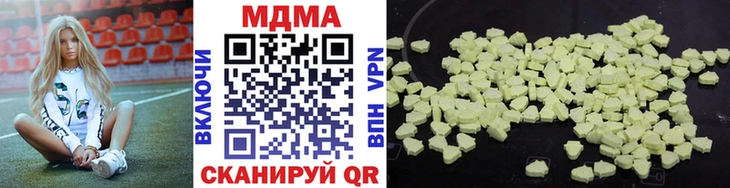 МДМА молли  сколько стоит  Богданович 
