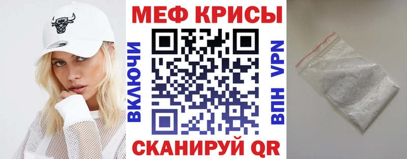 Мефедрон mephedrone  магазин продажи наркотиков  Богданович 