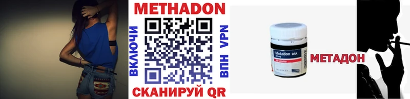 ссылка на мегу ссылка  хочу наркоту  Богданович  МЕТАДОН VHQ 