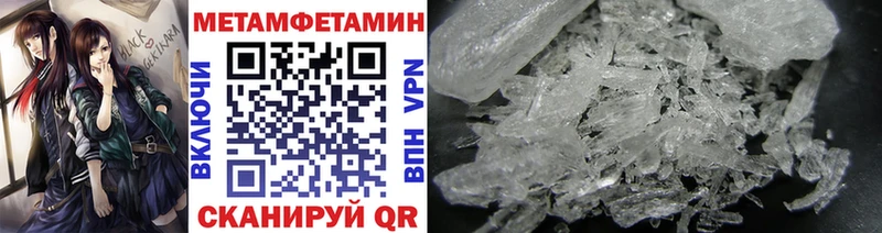 Первитин мет  mega вход  Богданович 