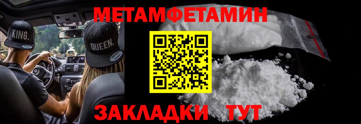 Богданович  Метамфетамин винт  Первитин  Вход с VPN 