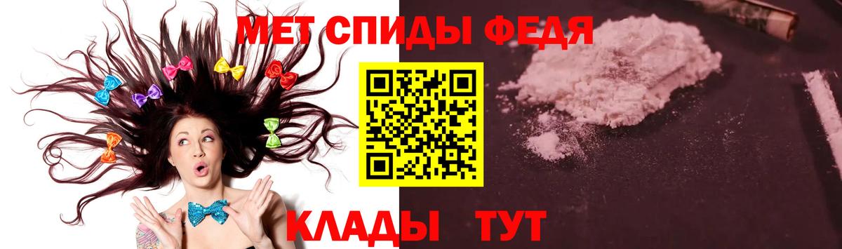 Первитин витя Богданович