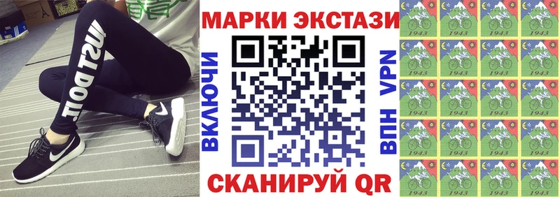наркошоп  Богданович  OMG   Марки NBOMe 1,8мг 