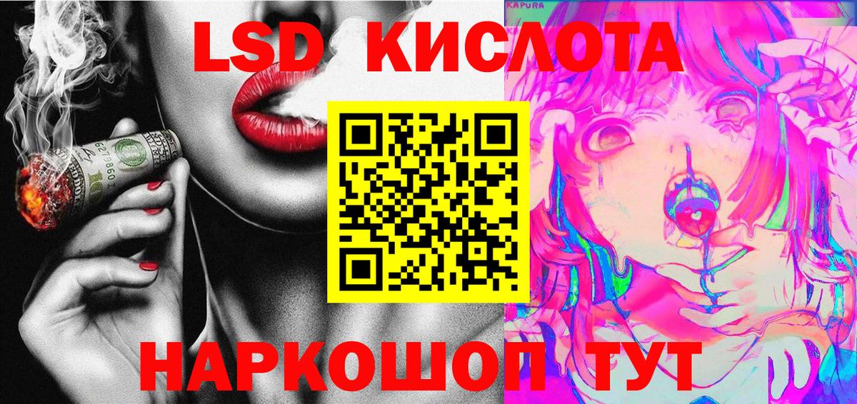 Богданович  Марки NBOMe 1,5мг  Марки NBOMe 1,5мг  Вход с VPN 