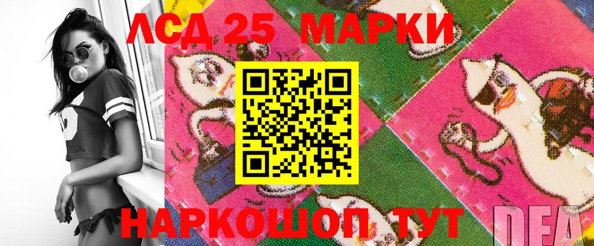 Codein  ЭКСТАЗИ  Вход с VPN  ГАШИШ  Канабис  Богданович  МЕФ  