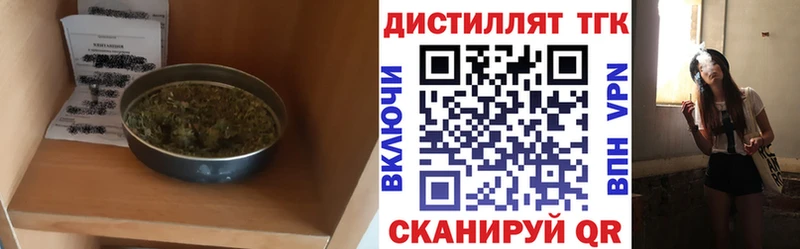 где купить наркоту  Богданович  Дистиллят ТГК вейп 