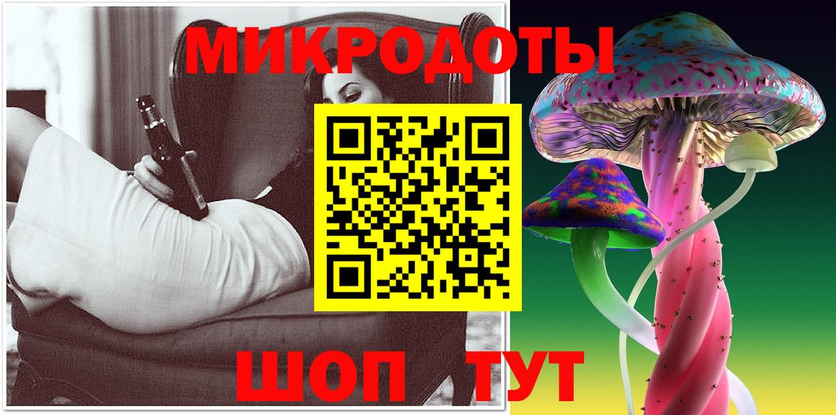 Галлюциногенные грибы прущие грибы Богданович