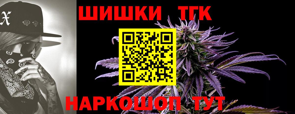 Конопля Ganja Богданович